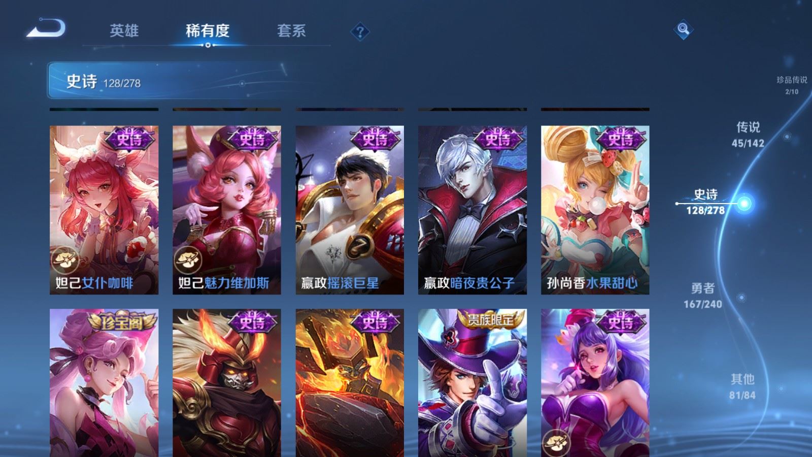 WZCMW4334975王者荣耀账号详情图24