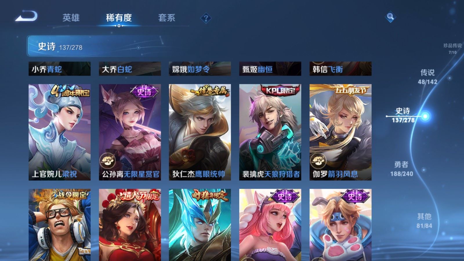 WZCMW4334983王者荣耀账号详情图20