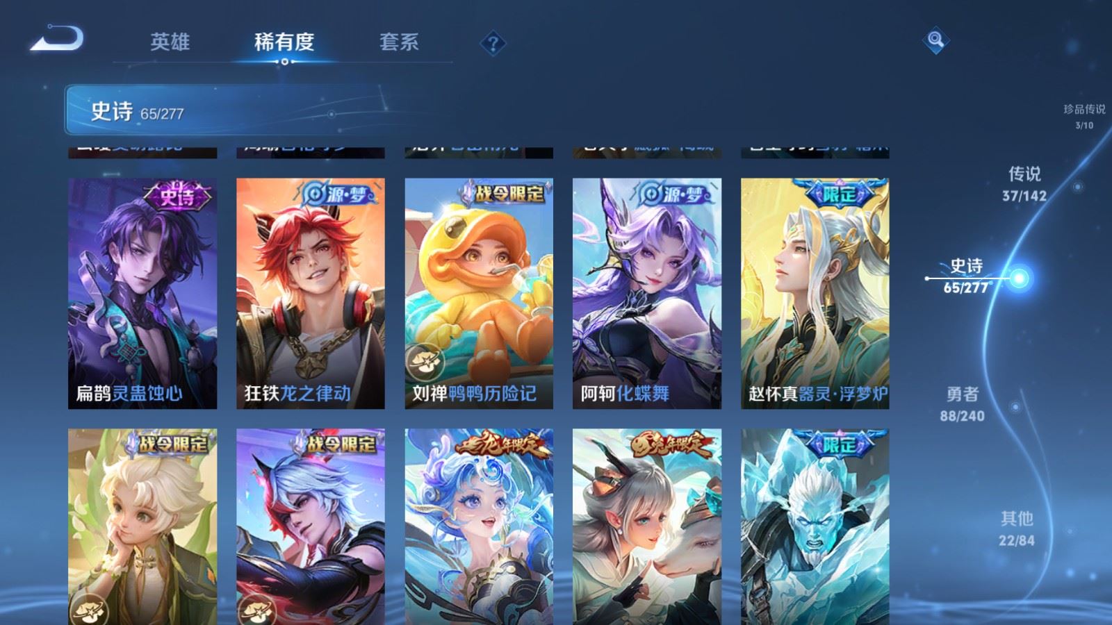 WZCMW4335323王者荣耀账号详情图14