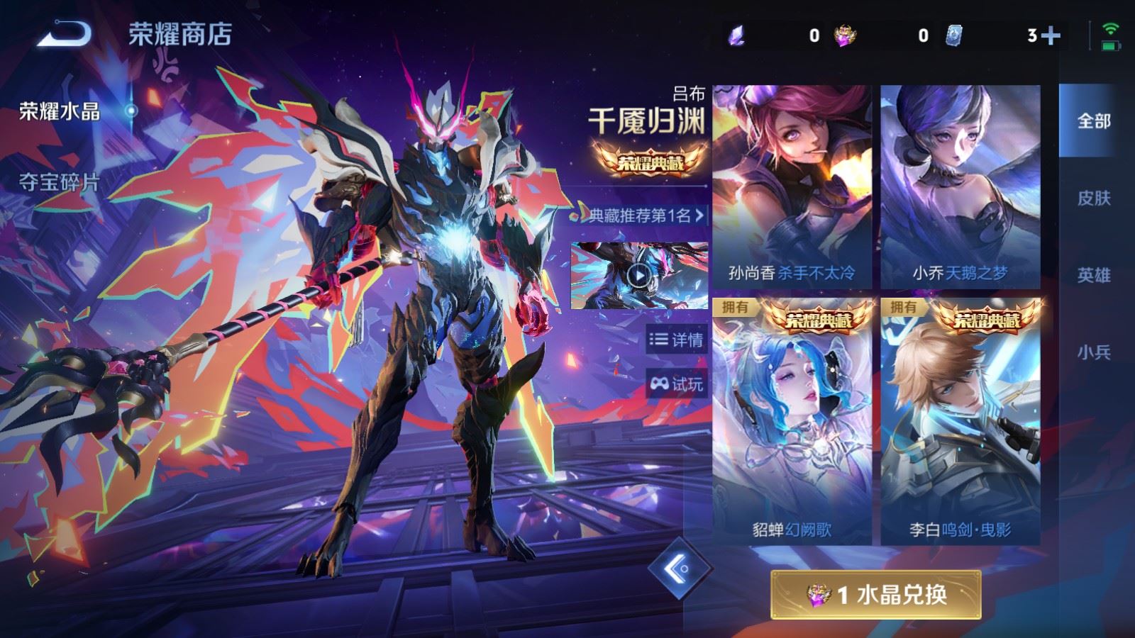 WZCMW4335092王者荣耀账号详情图23