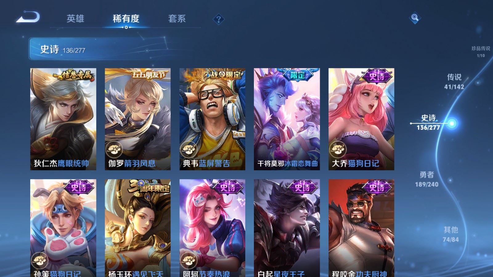 WZCMW4335189王者荣耀账号详情图20