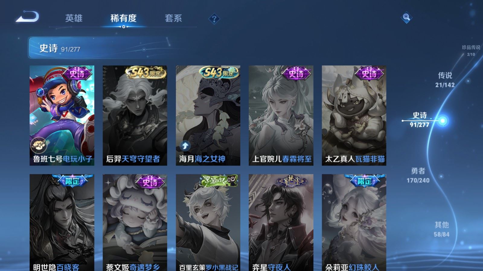 WZCMW4335219王者荣耀账号详情图20