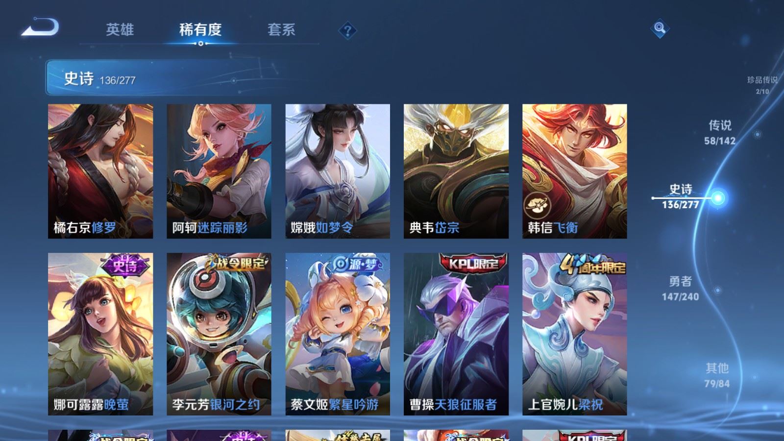 WZCMW4335355王者荣耀账号详情图21