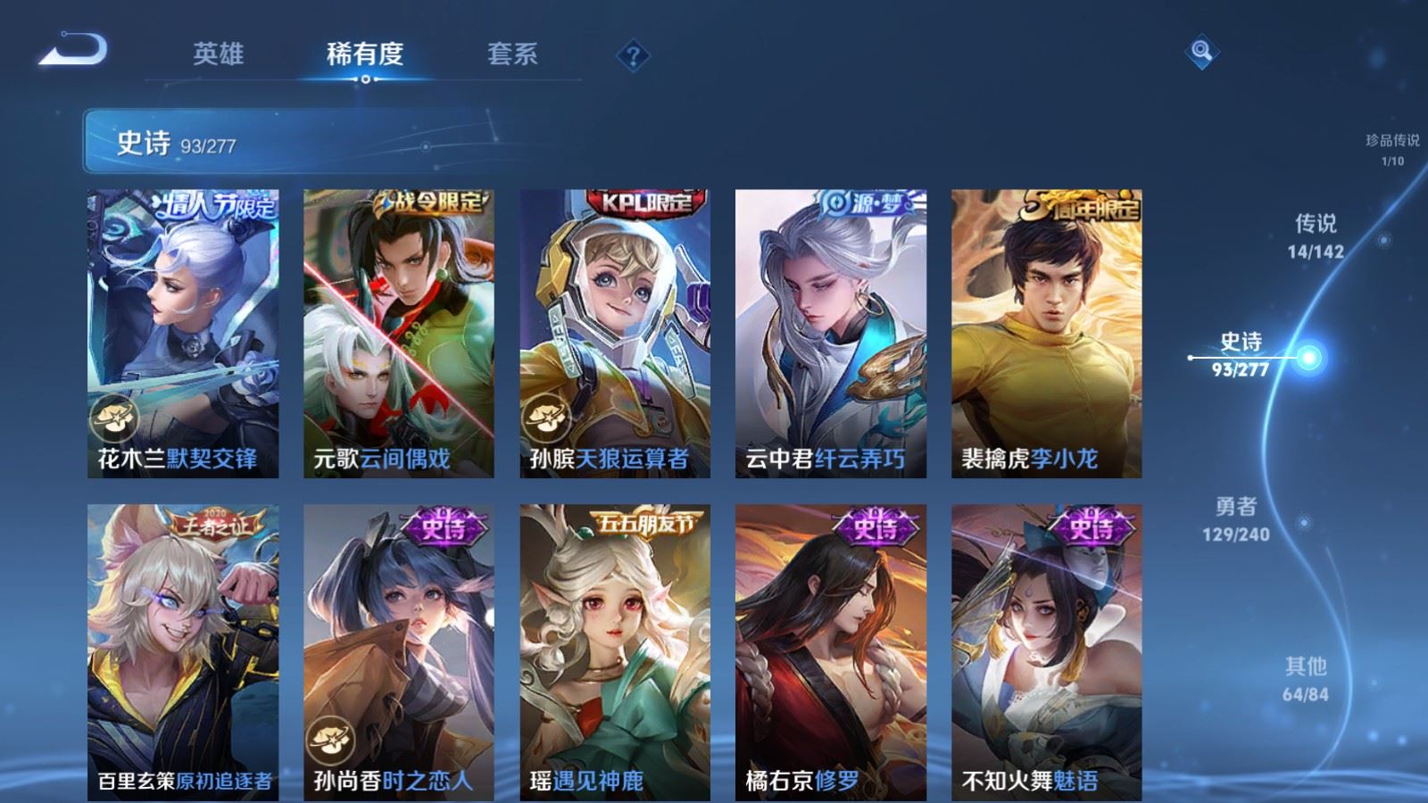 WZCMW4335256王者荣耀账号详情图14