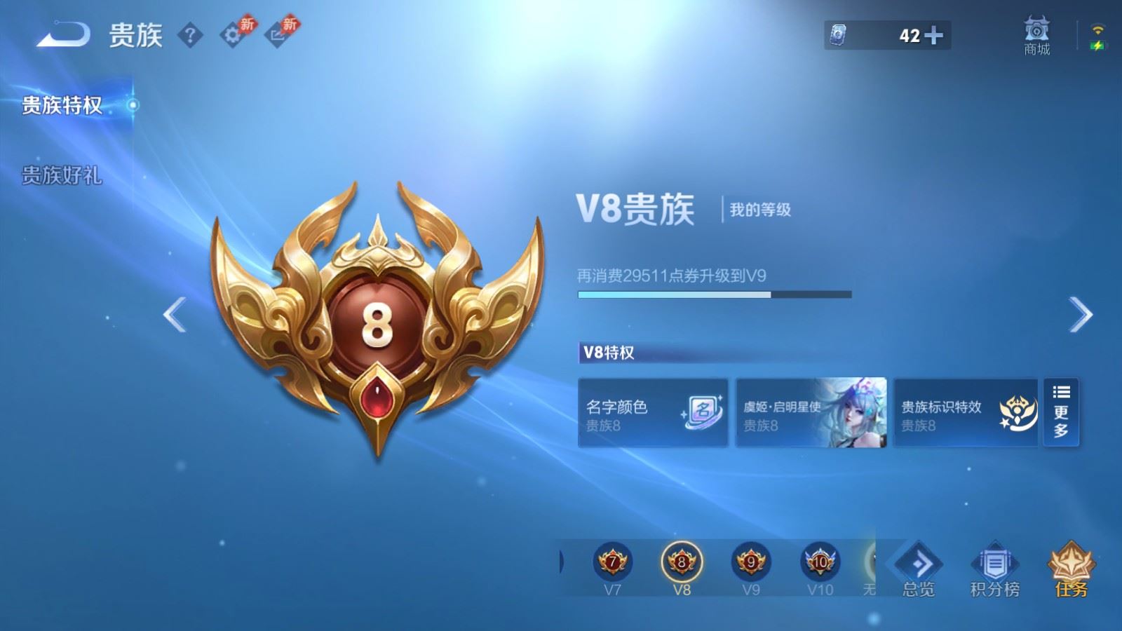 WZCMW4335495王者荣耀账号详情图20