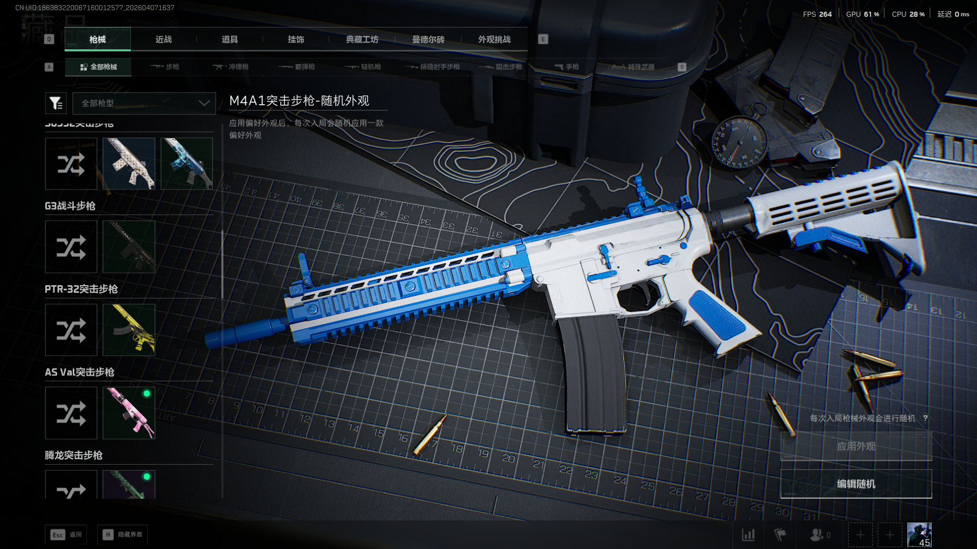 SJZCMW4107937三角洲行动账号详情图12