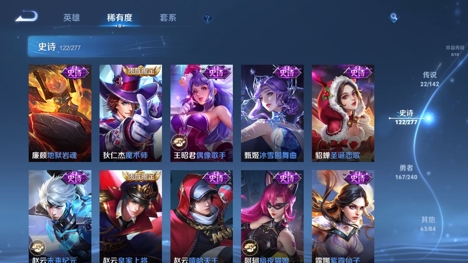 WZCMW4334962王者荣耀账号详情图21