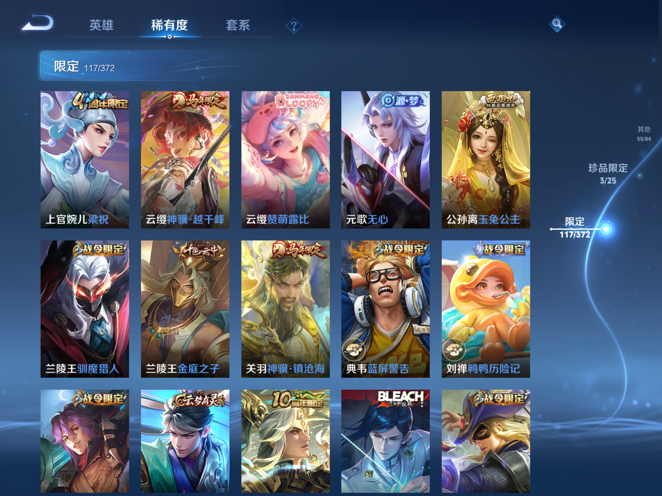 WZCMW4335610王者荣耀账号详情图14