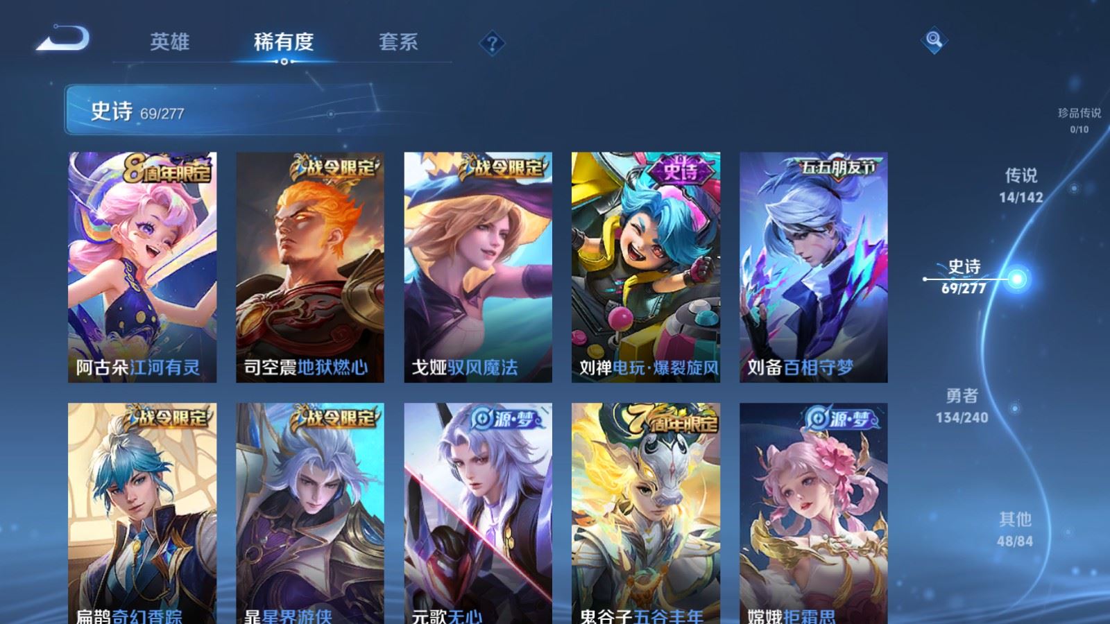 WZCMW4334963王者荣耀账号详情图10