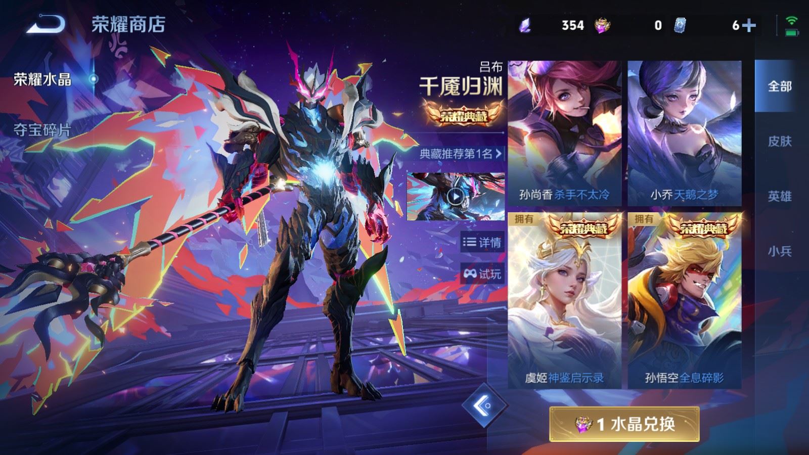 WZCMW4334975王者荣耀账号详情图30