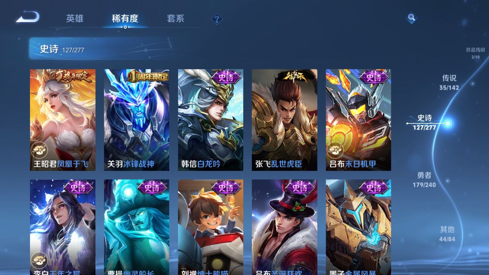 WZCMW4335034王者荣耀账号详情图22