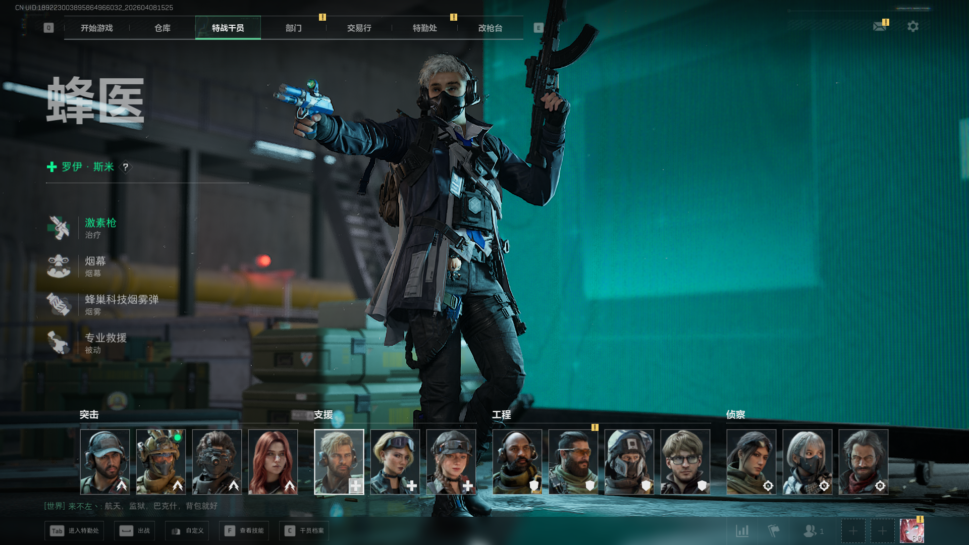 SJZCMW4107963三角洲行动账号详情图13