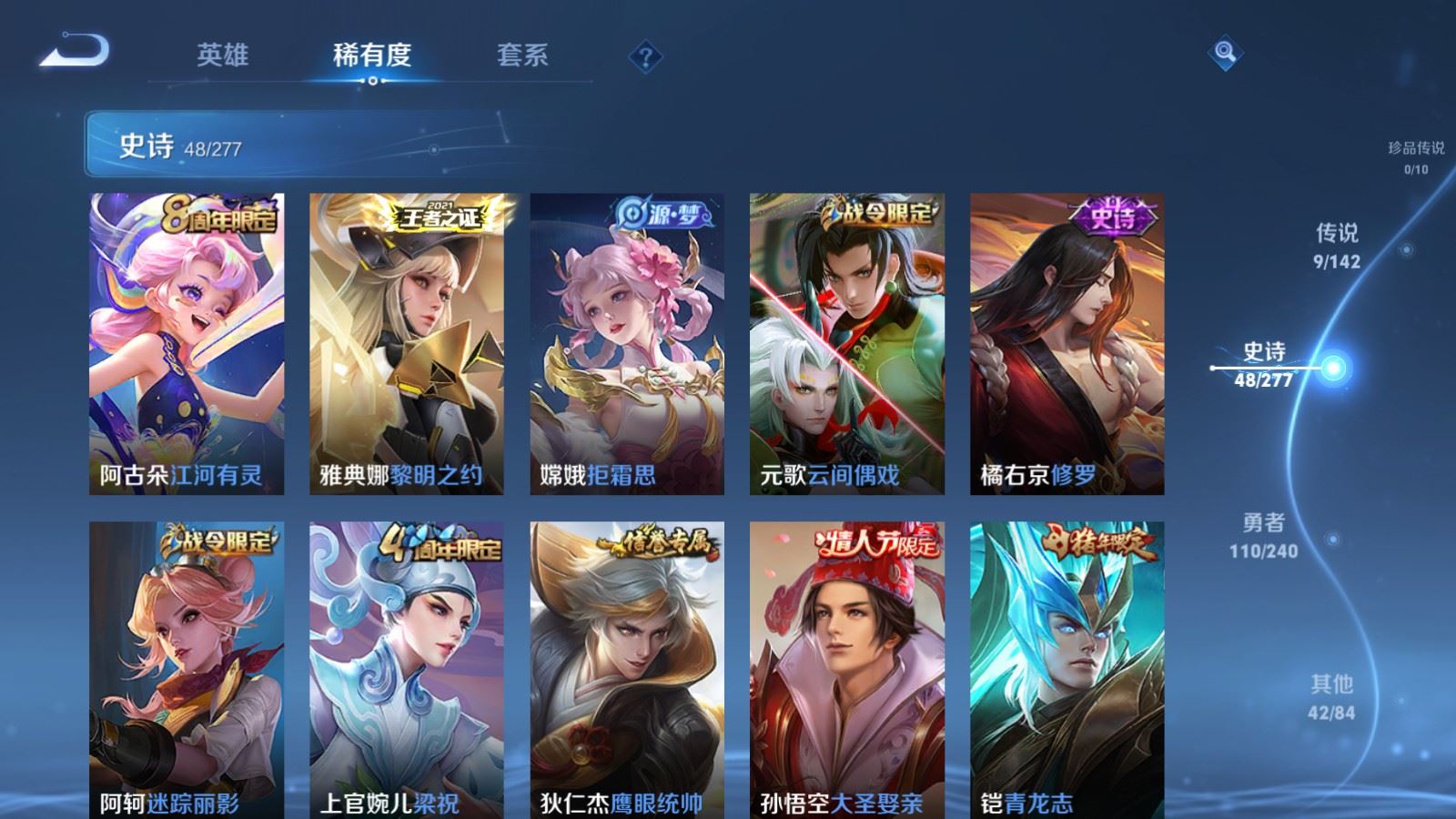 WZCMW4335388王者荣耀账号详情图7