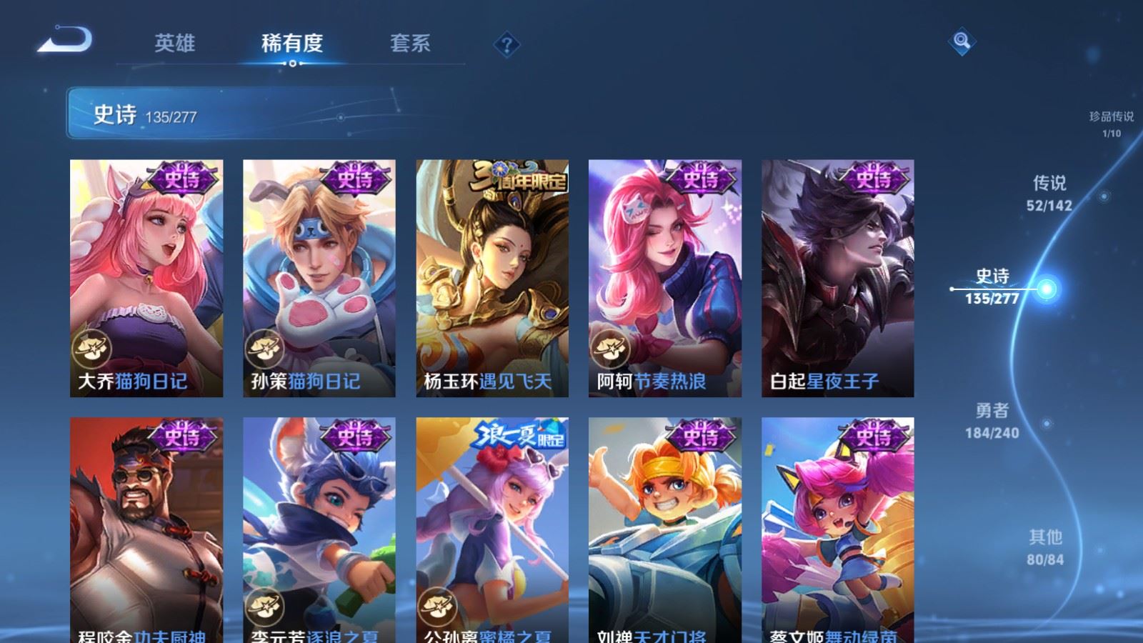 WZCMW4335251王者荣耀账号详情图22