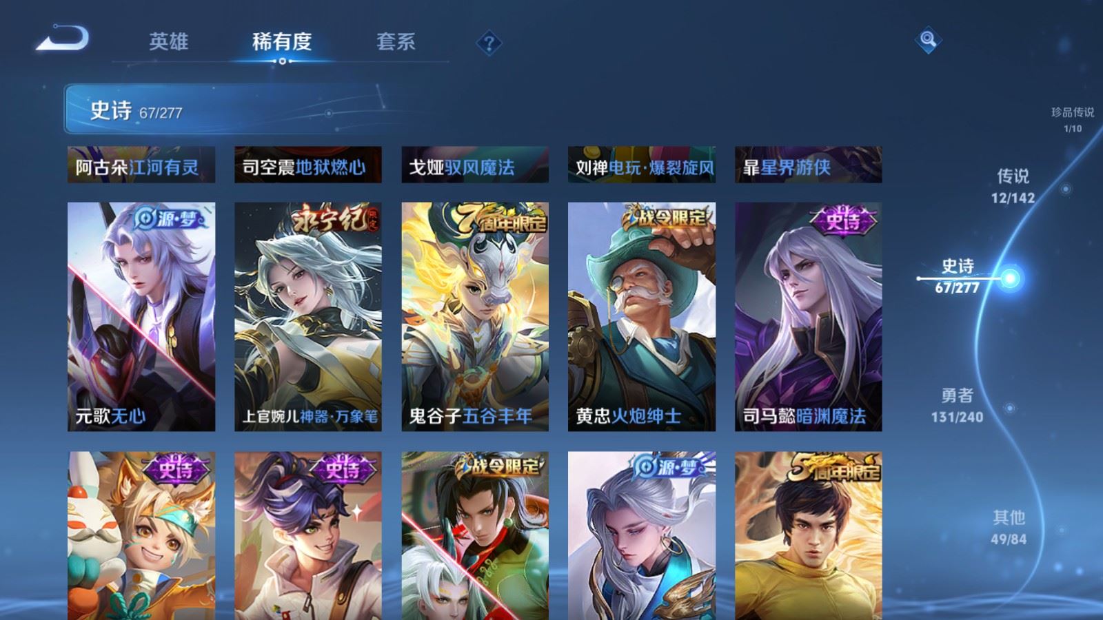 WZCMW4334886王者荣耀账号详情图10