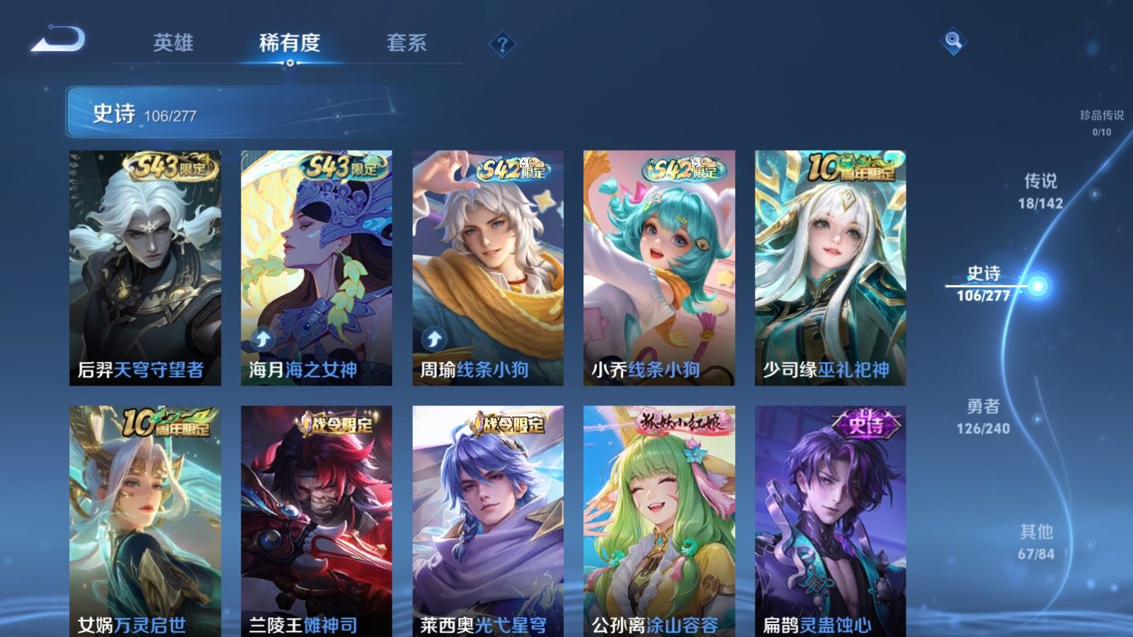 WZCMW4335313王者荣耀账号详情图8