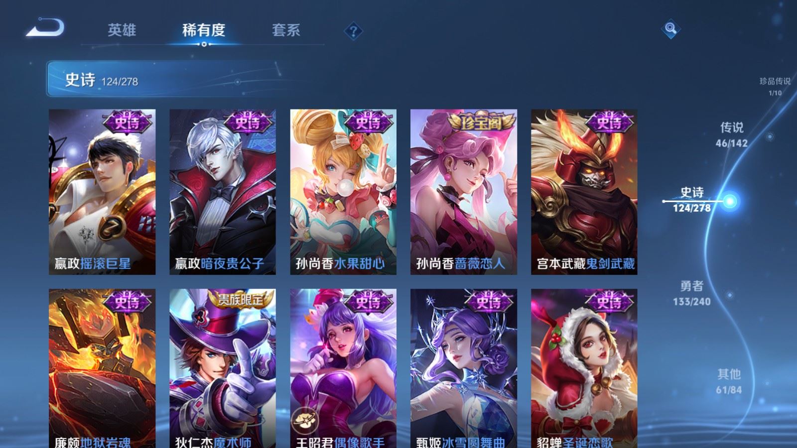 WZCMW4335367王者荣耀账号详情图23