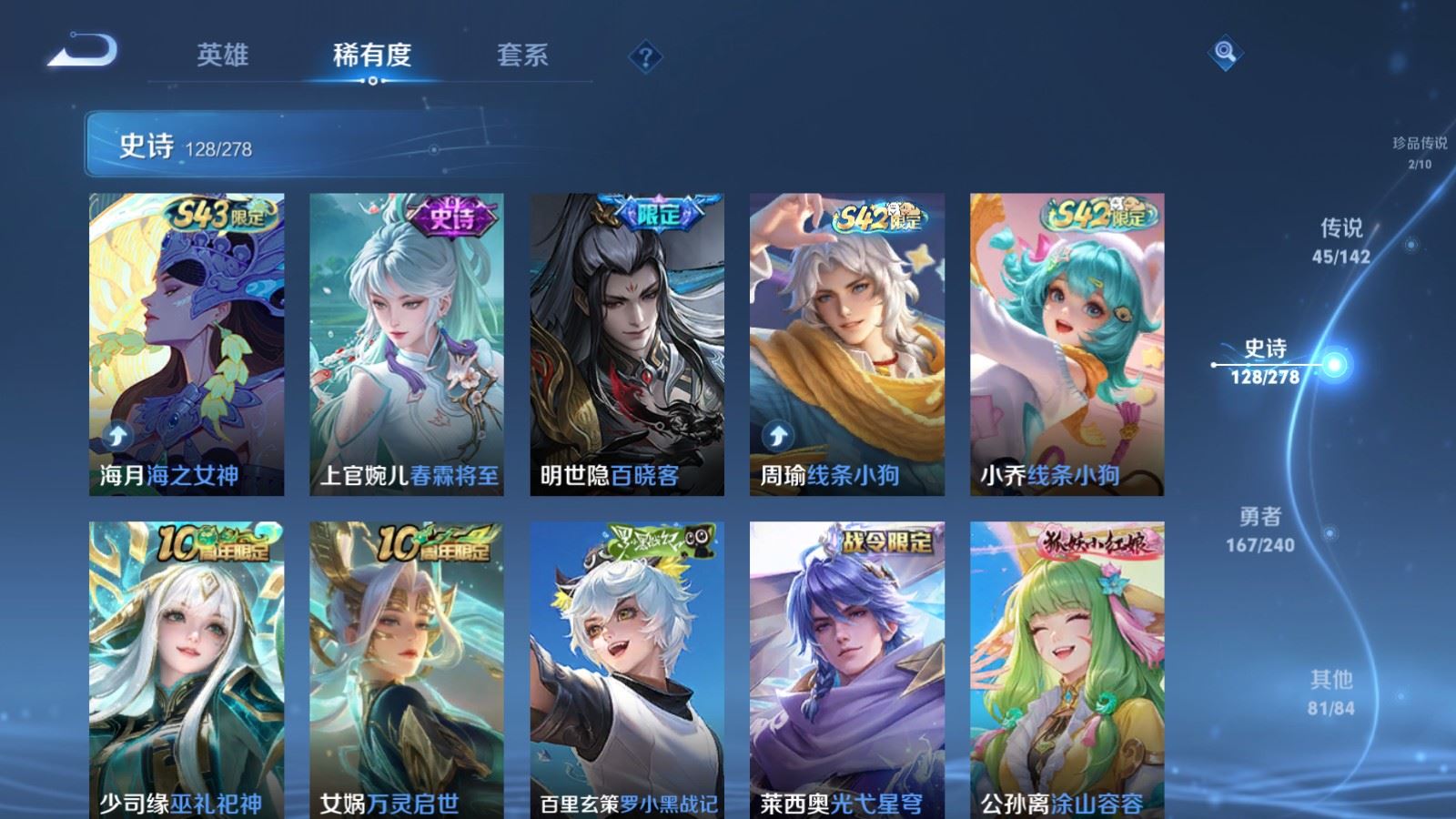 WZCMW4334975王者荣耀账号详情图13