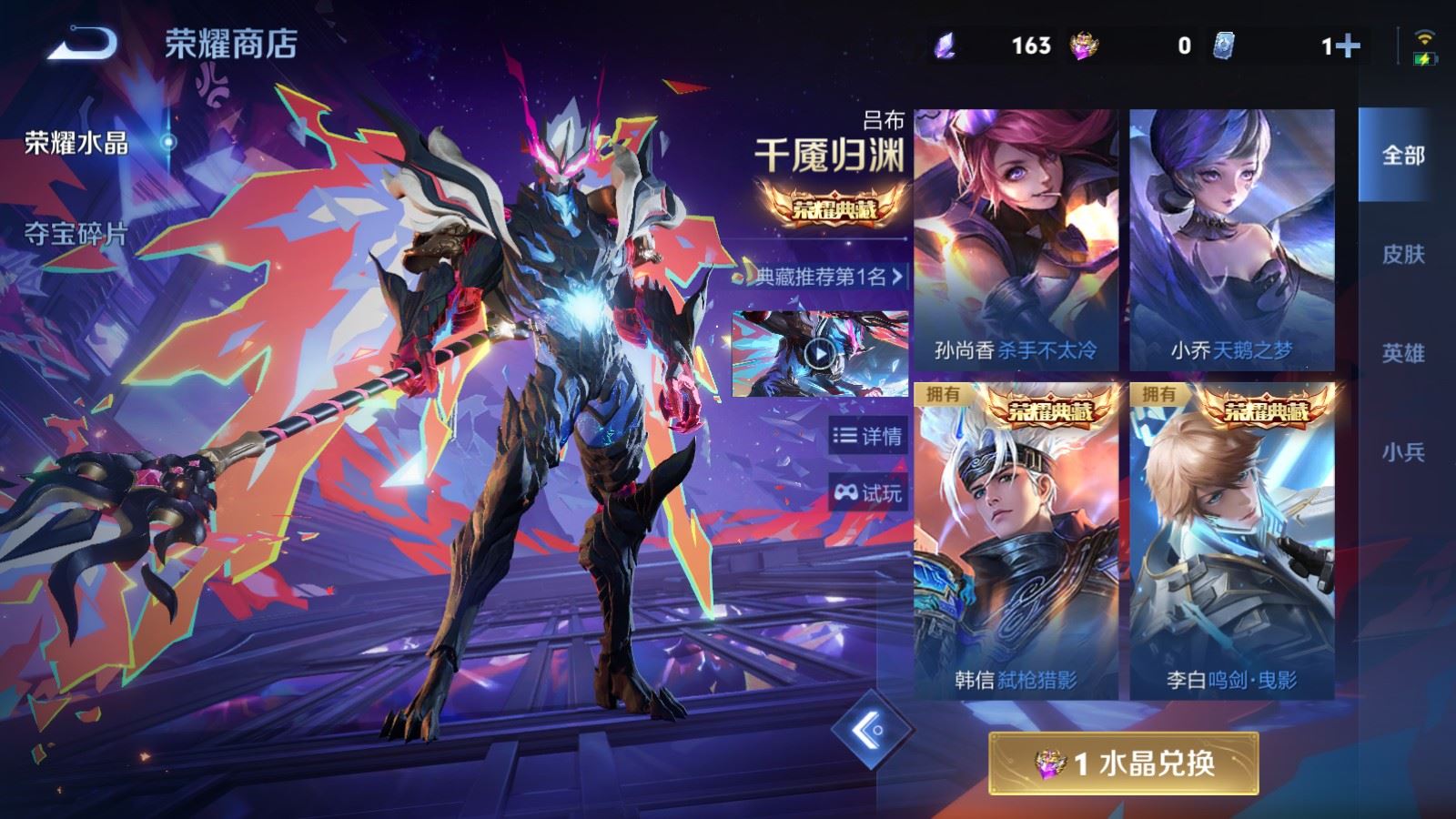 WZCMW4335313王者荣耀账号详情图23