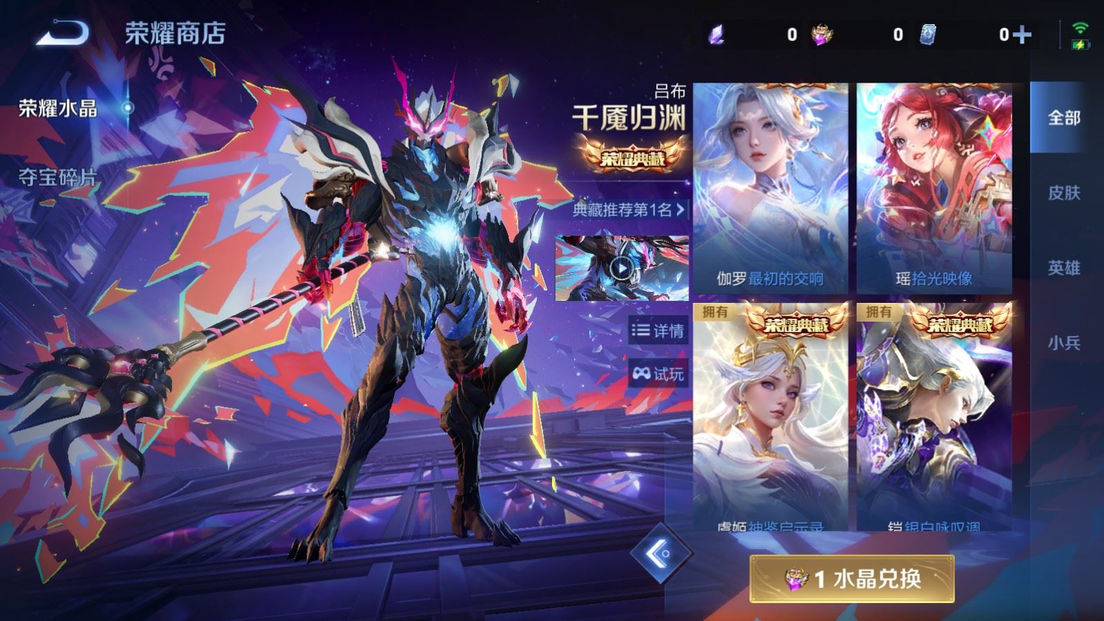 WZCMW4335273王者荣耀账号详情图51