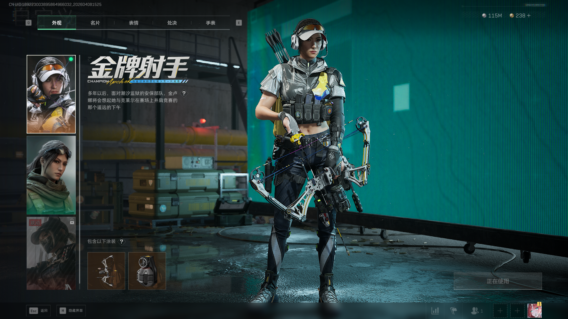 SJZCMW4107963三角洲行动账号详情图14