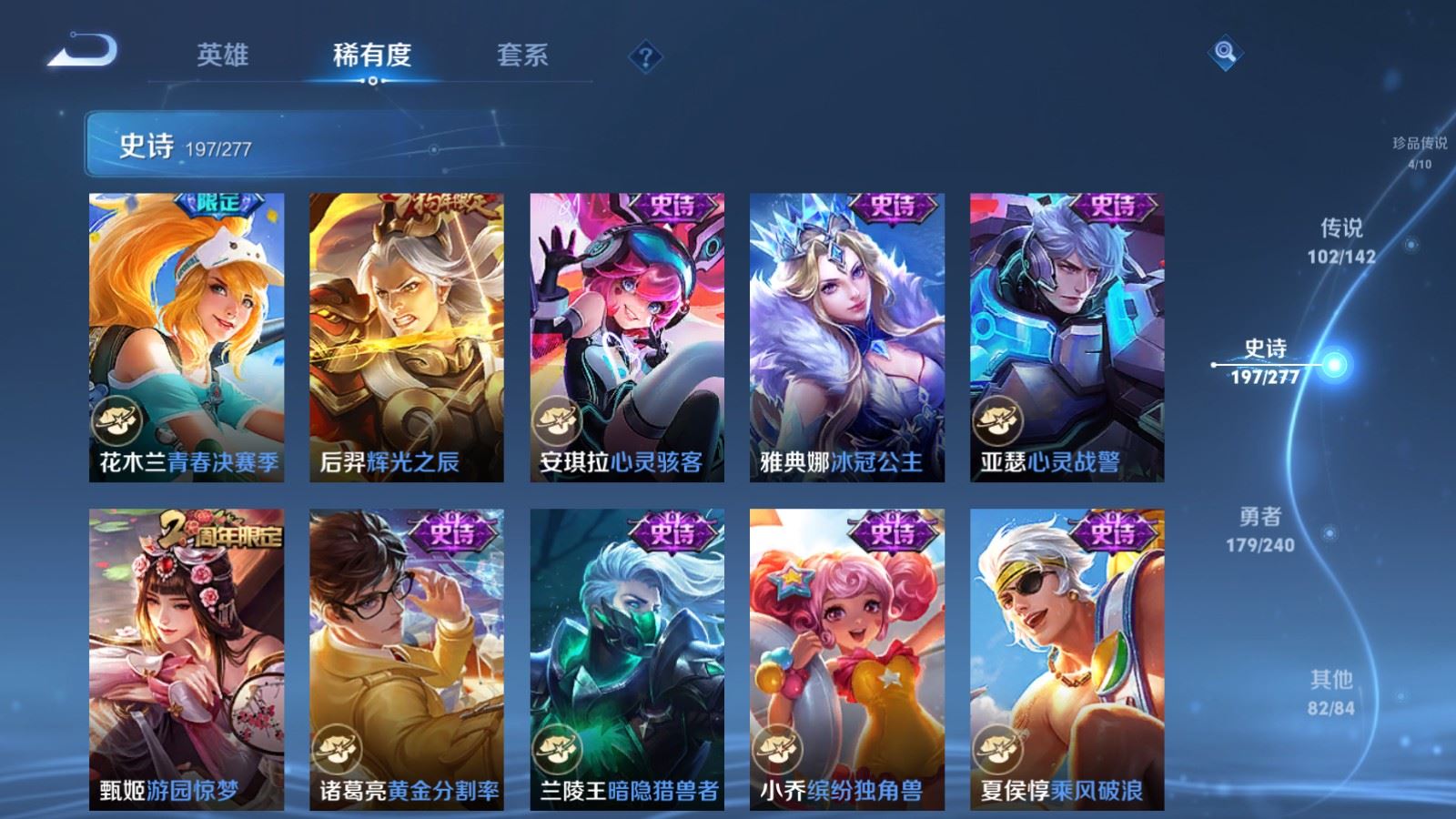 WZCMW4335273王者荣耀账号详情图35