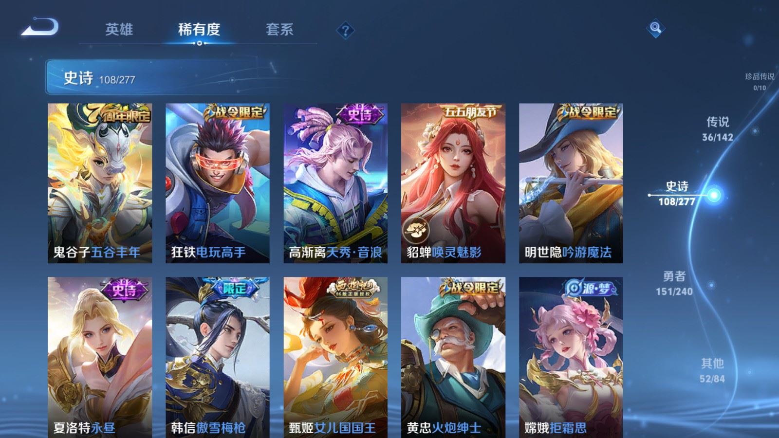 WZCMW4335292王者荣耀账号详情图13