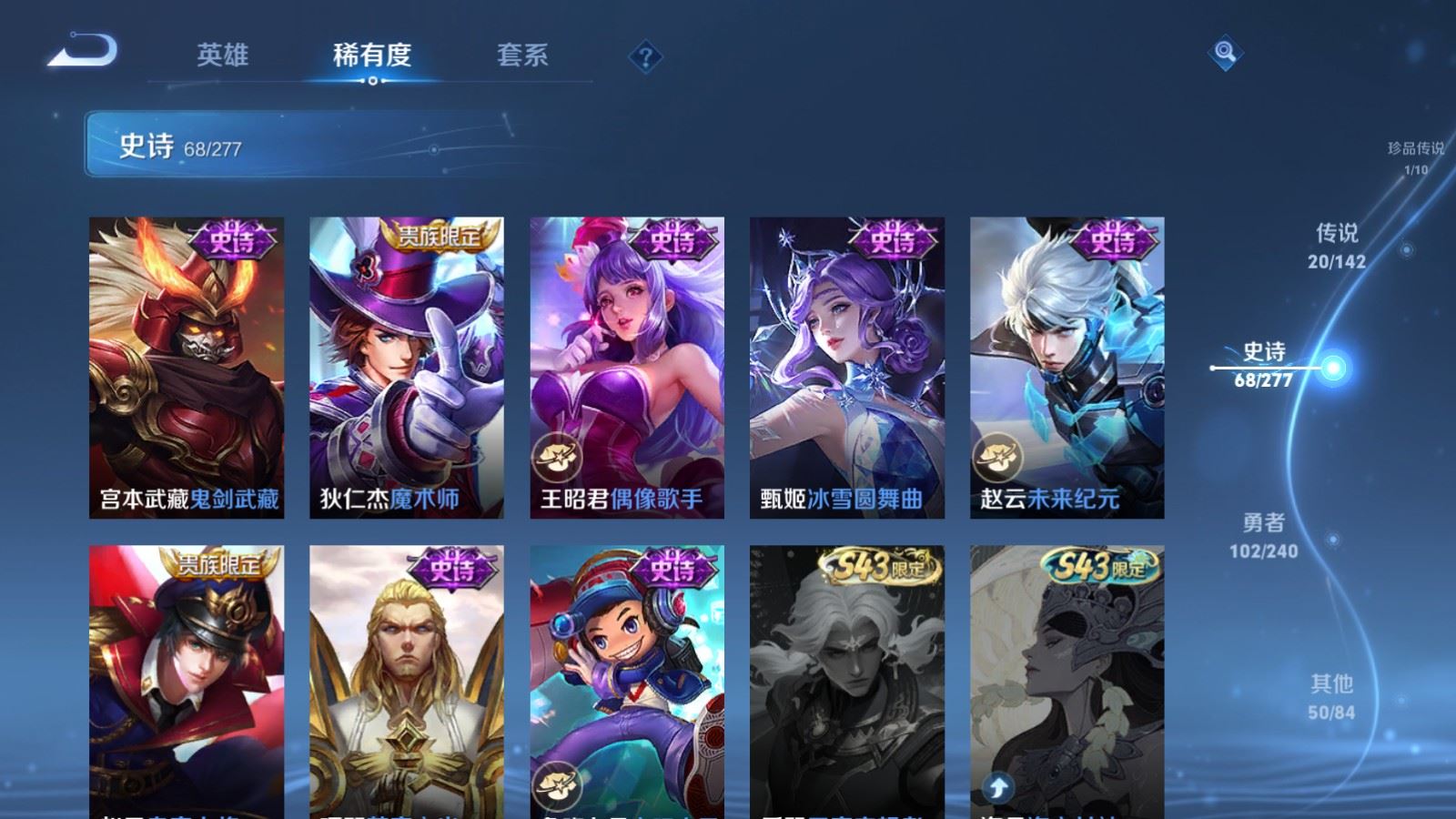 WZCMW4335412王者荣耀账号详情图14