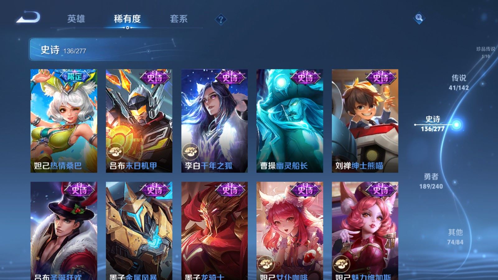 WZCMW4335189王者荣耀账号详情图23