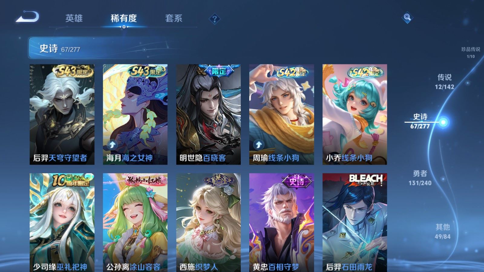 WZCMW4334886王者荣耀账号详情图8