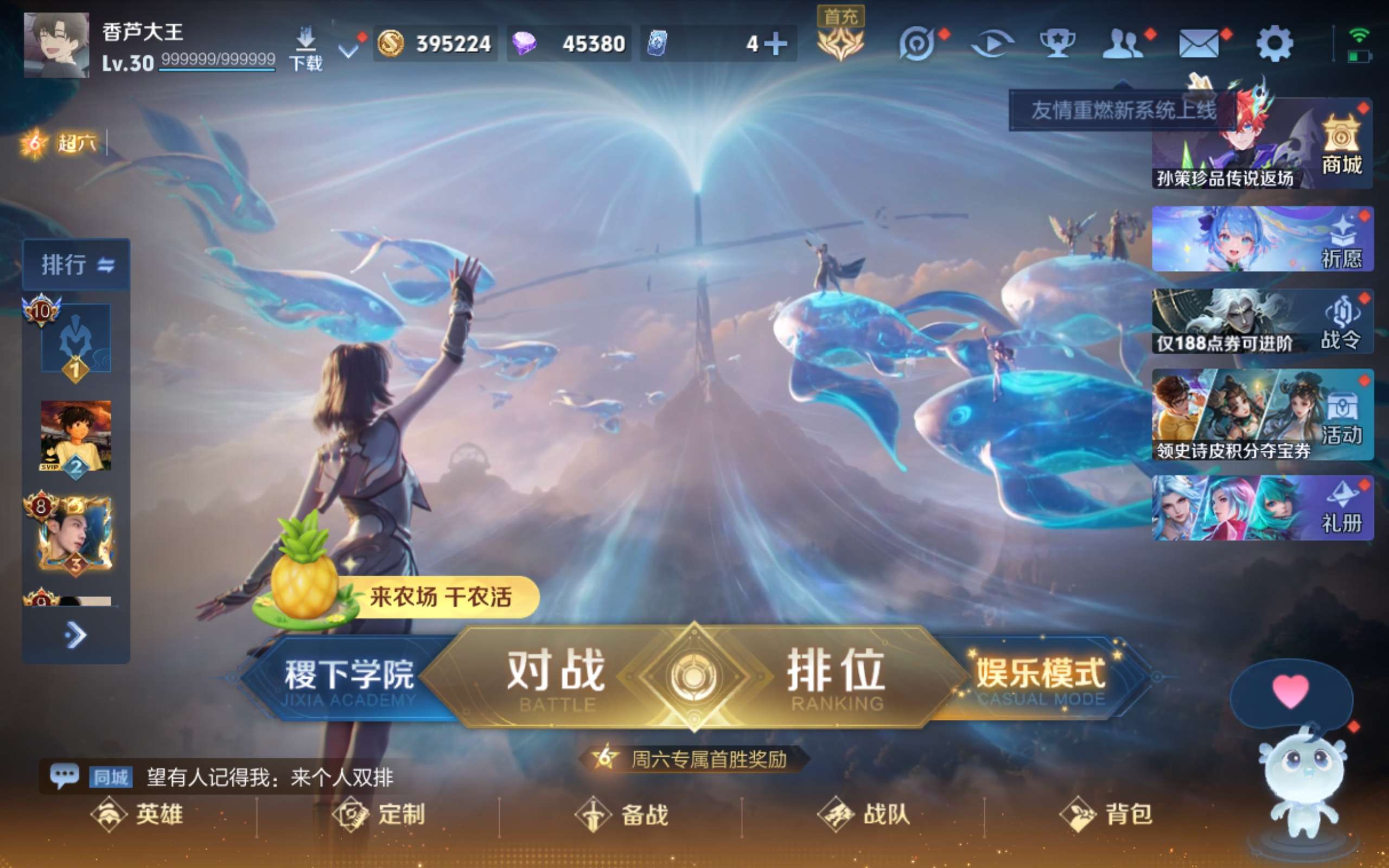 WZCMW4335578王者荣耀账号详情图1