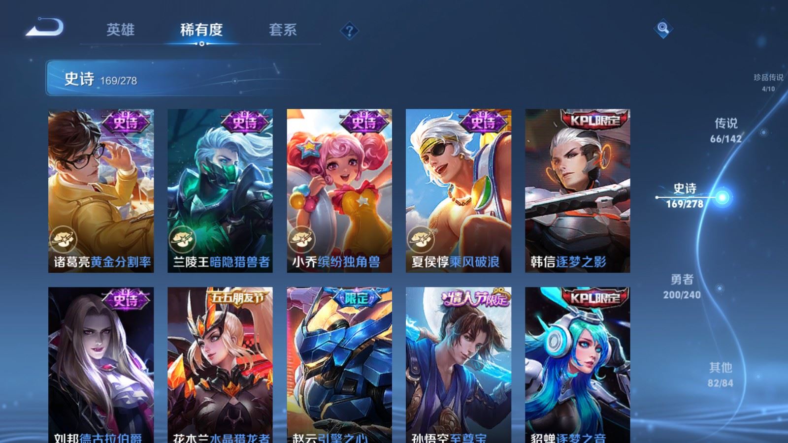 WZCMW4335063王者荣耀账号详情图28