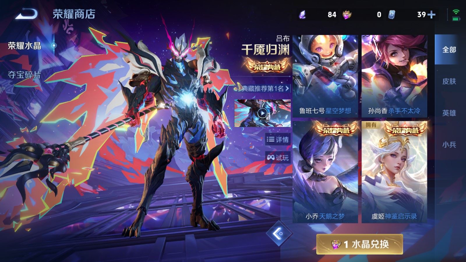WZCMW4335292王者荣耀账号详情图26