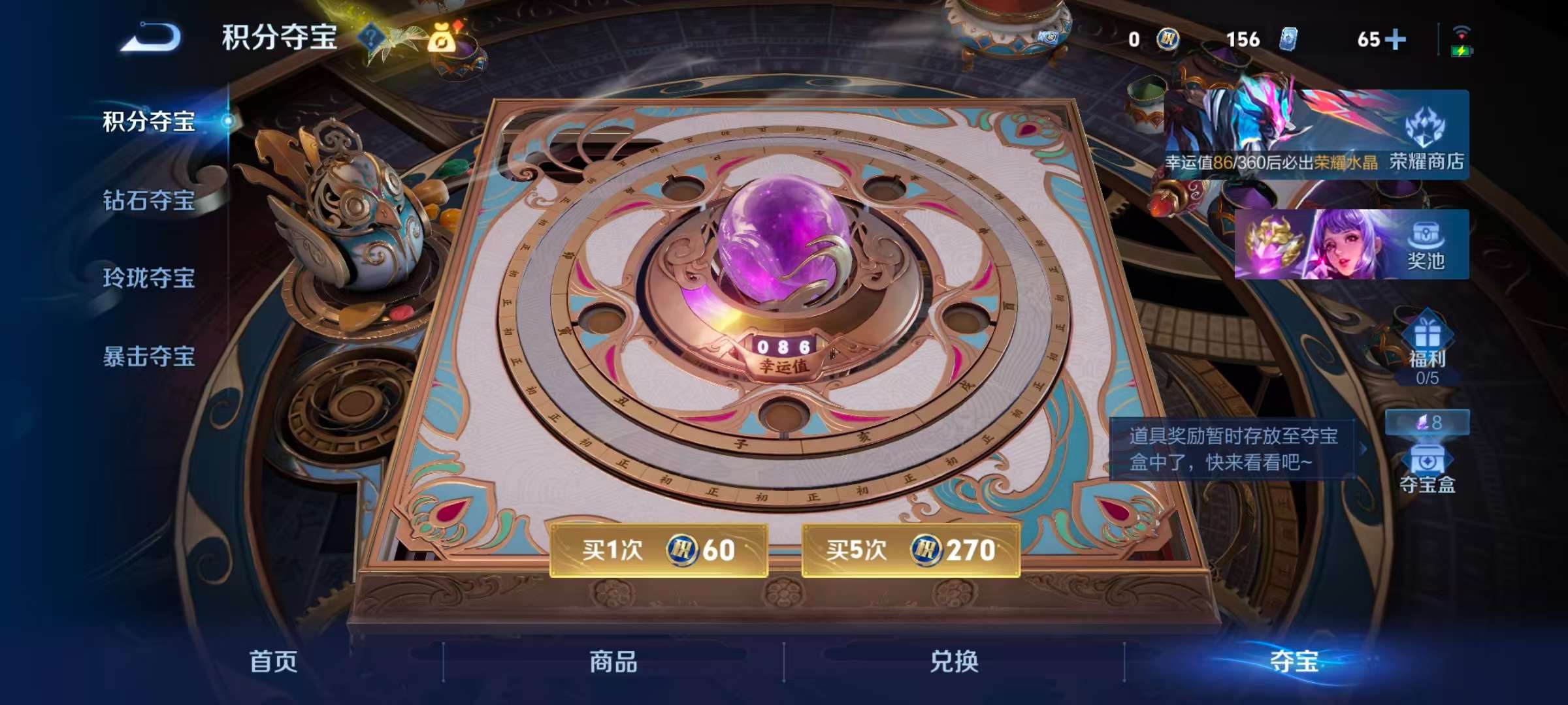 WZCMW4335068王者荣耀账号详情图3