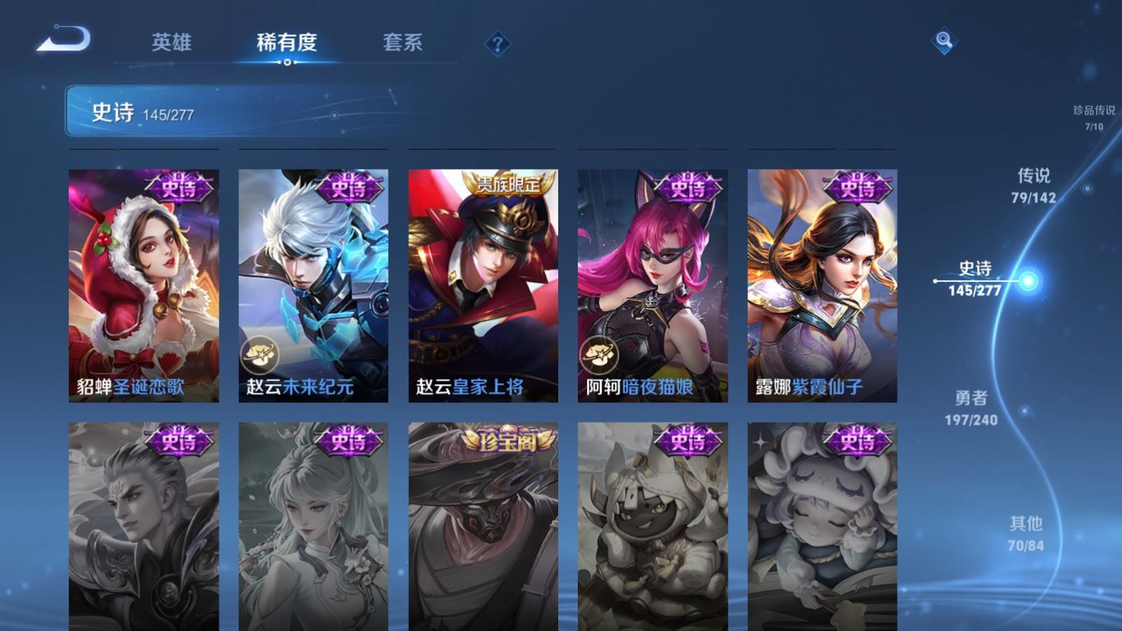 WZCMW4335041王者荣耀账号详情图30