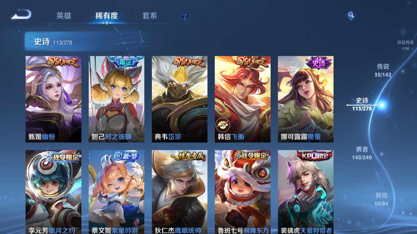 WZCMW4335457王者荣耀账号详情图16