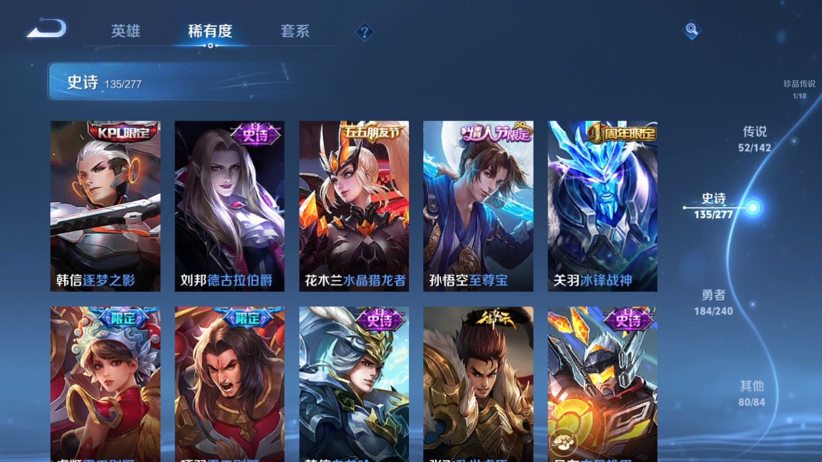 WZCMW4335251王者荣耀账号详情图24