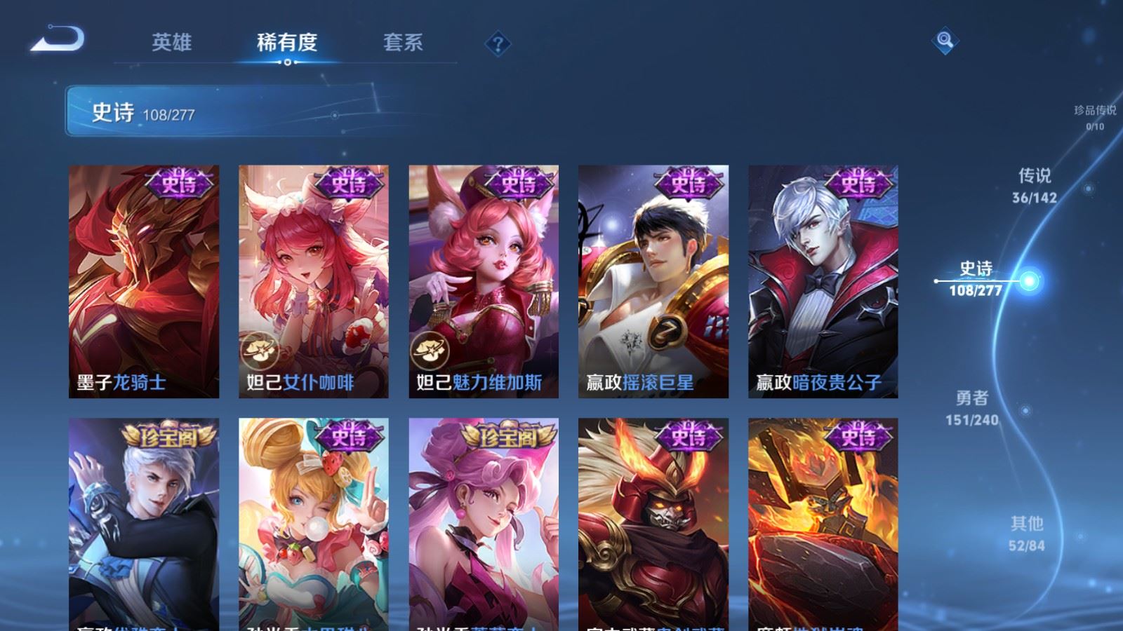 WZCMW4335292王者荣耀账号详情图19