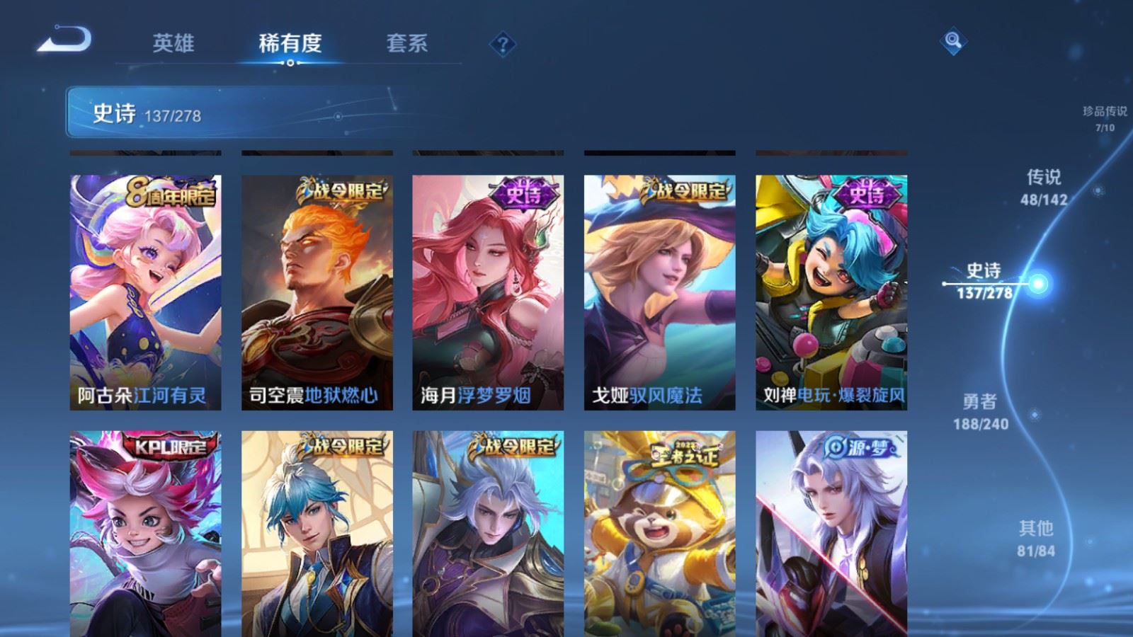 WZCMW4334983王者荣耀账号详情图16