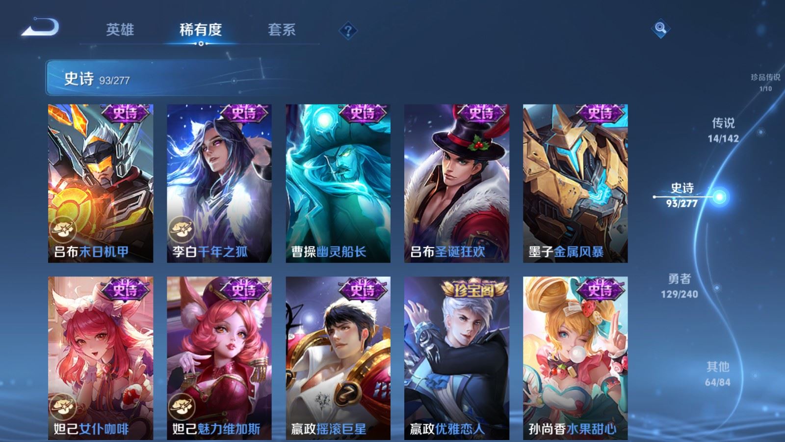 WZCMW4335256王者荣耀账号详情图17