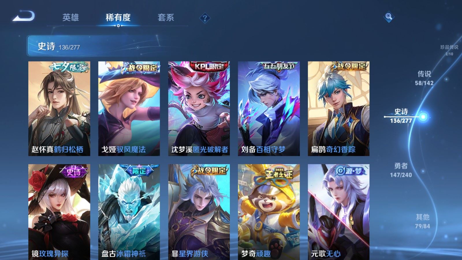 WZCMW4335355王者荣耀账号详情图16
