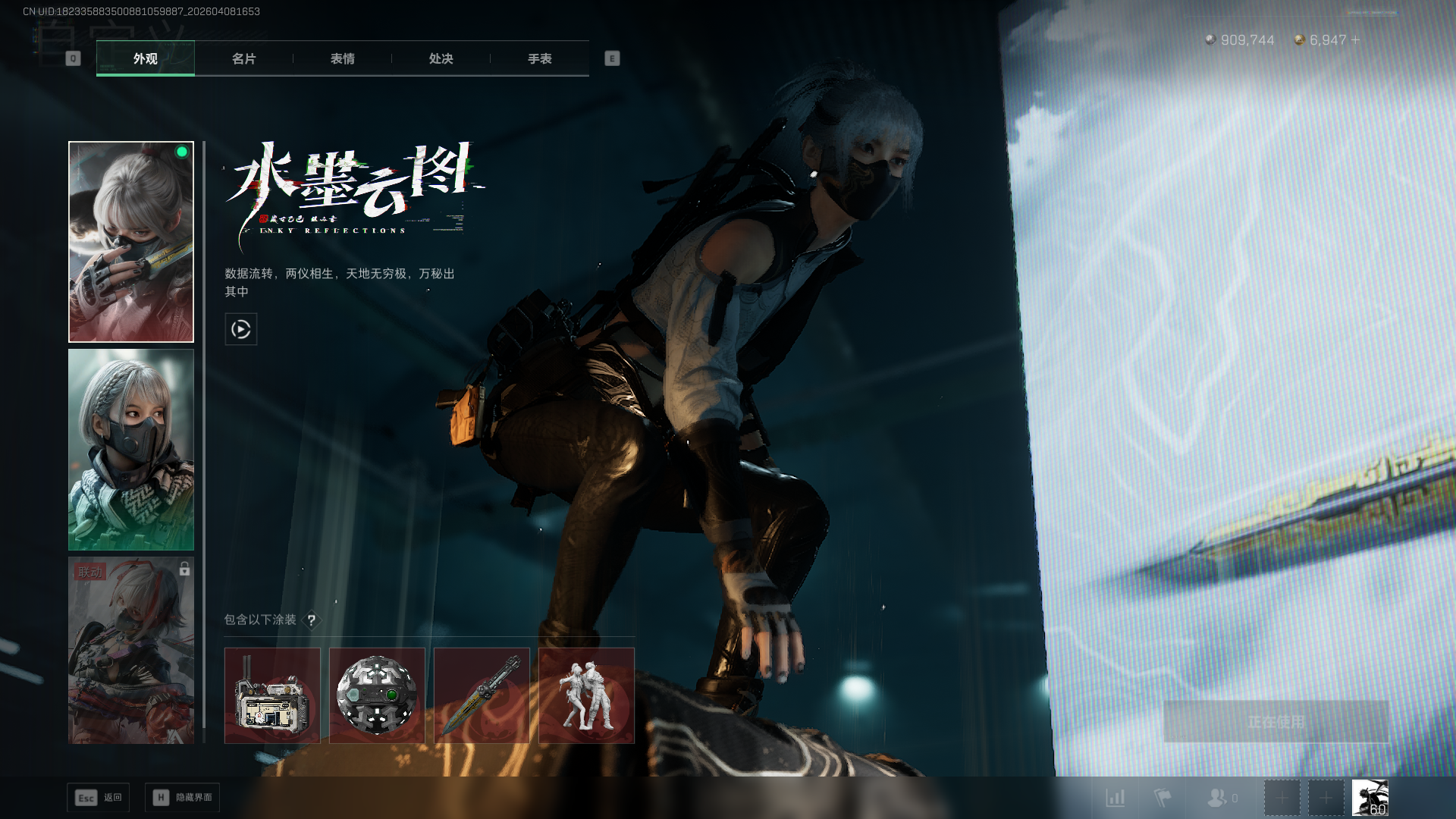 SJZCMW4107566三角洲行动账号详情图11