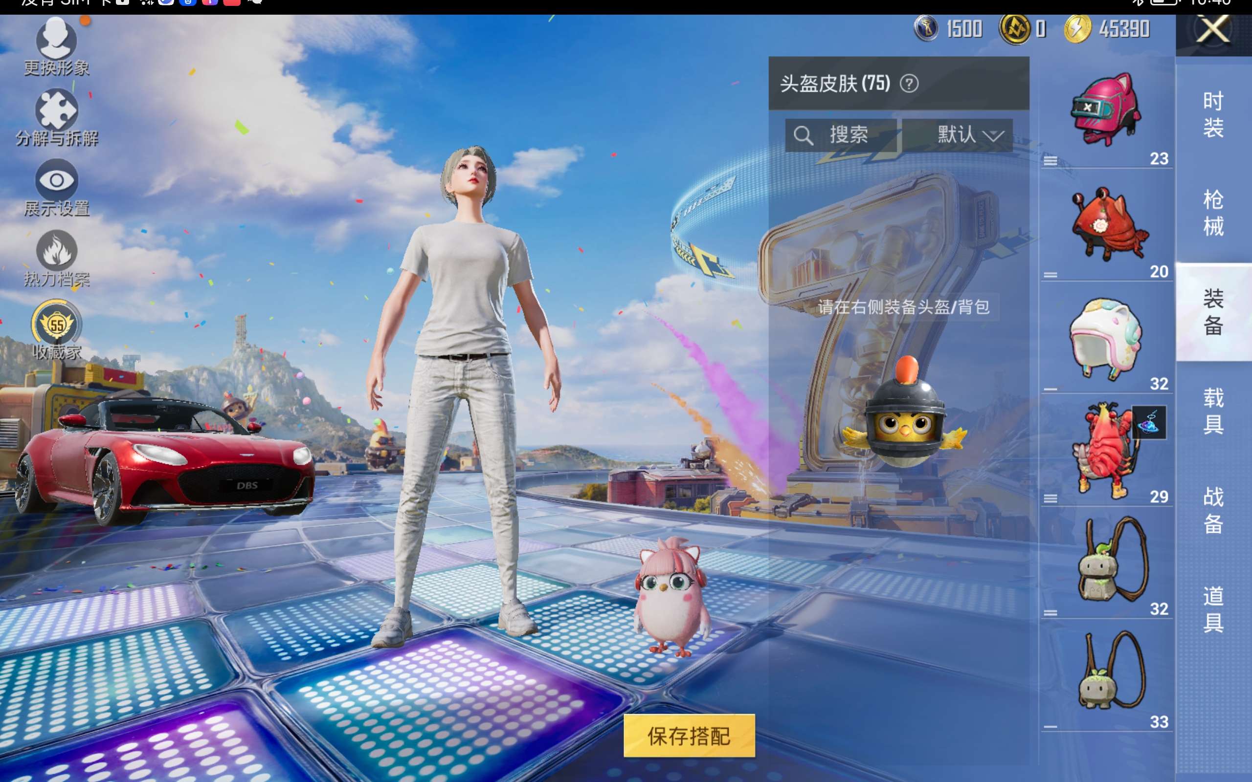 HPCMW4193397和平精英账号详情图8