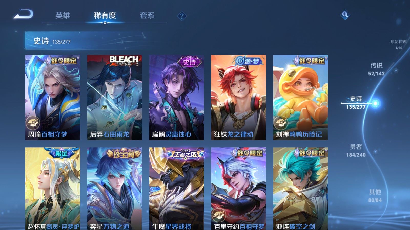 WZCMW4335251王者荣耀账号详情图15