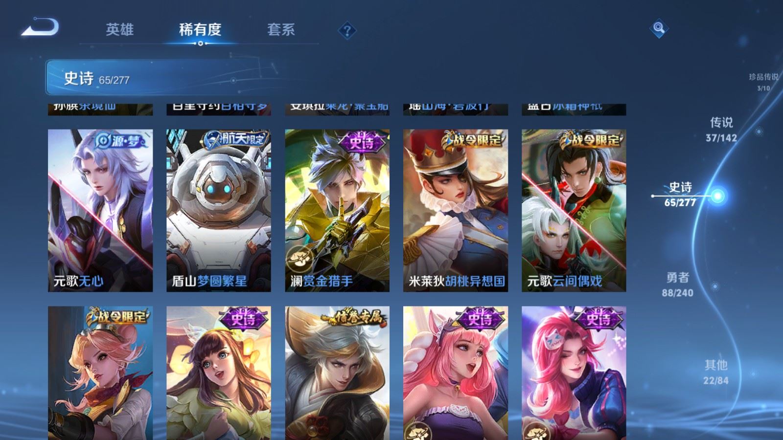 WZCMW4335323王者荣耀账号详情图15