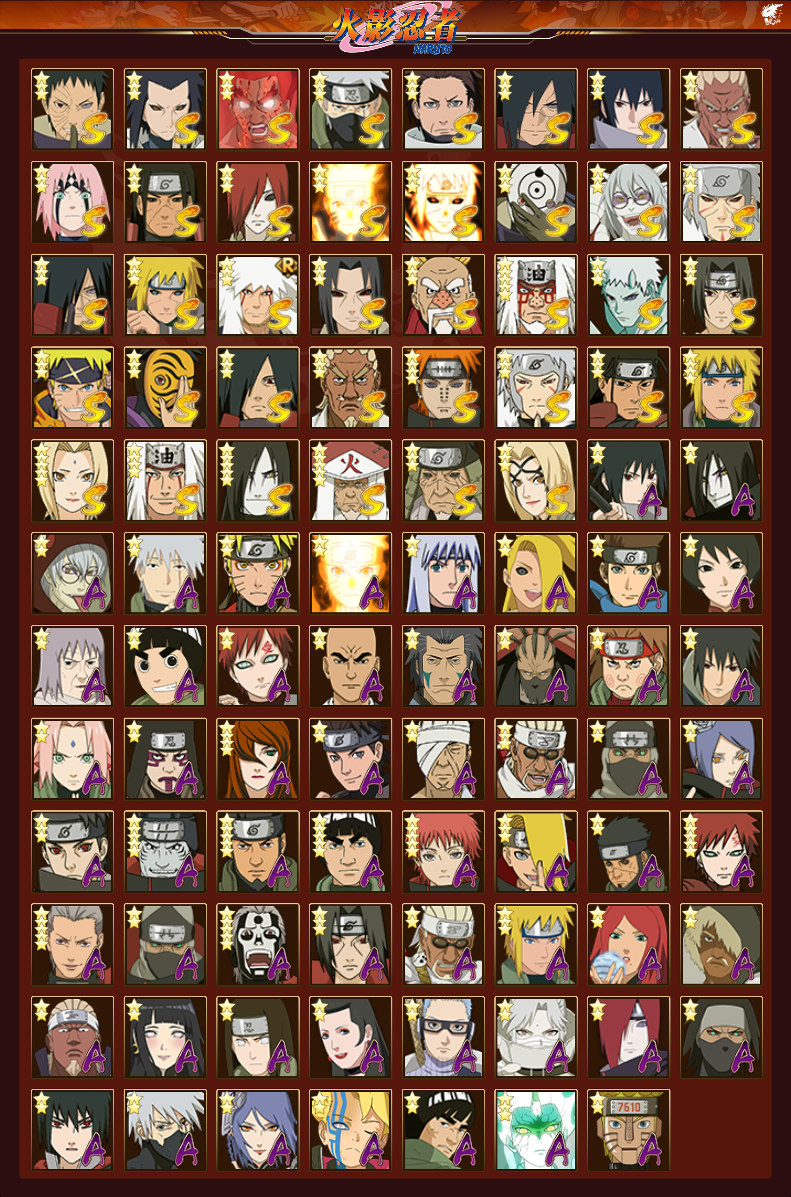 HYLX431418火影忍者账号详情图24