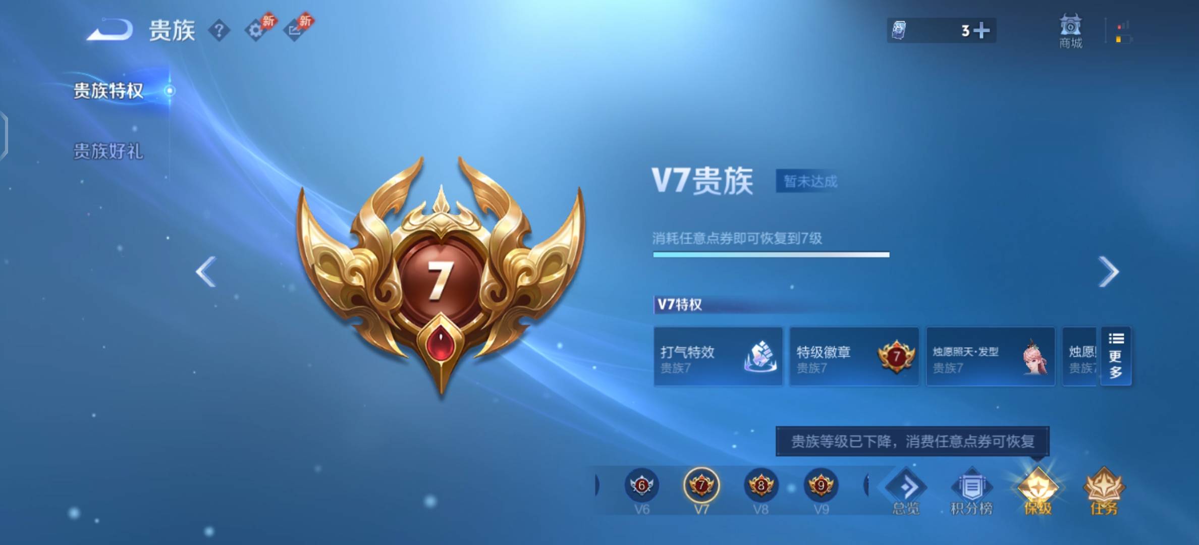 WZCMW4334869王者荣耀账号详情图4