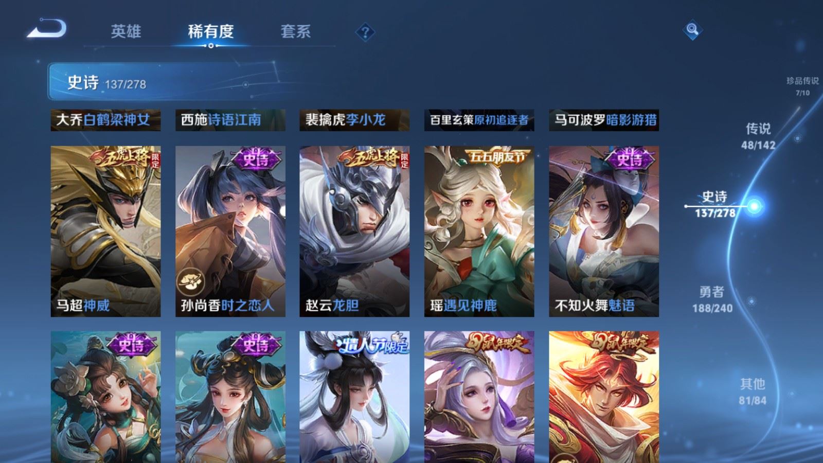 WZCMW4334983王者荣耀账号详情图19