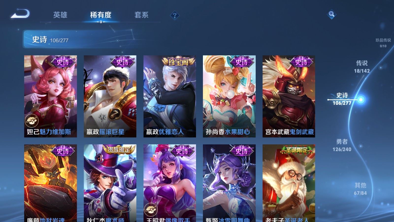 WZCMW4335313王者荣耀账号详情图17