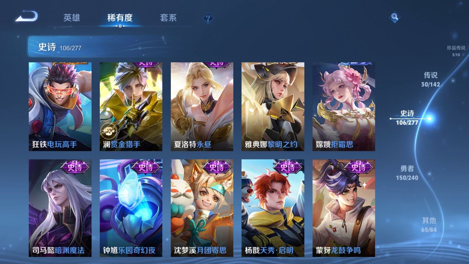 WZCMW4335434王者荣耀账号详情图14